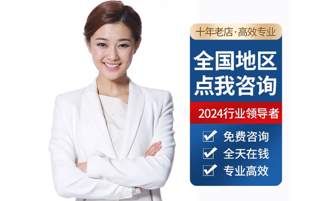 大田公积金代办当天到账